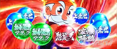 S黄門ちゃま喝2