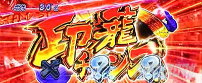 S黄門ちゃま喝2