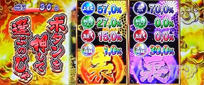S黄門ちゃま喝2