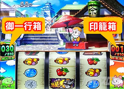 S黄門ちゃま喝2