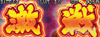 Lバキ 強くなりたくば喰らえ!!!