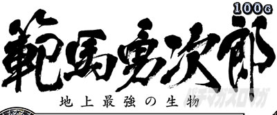 LoL Ȃ肽΋炦!!!