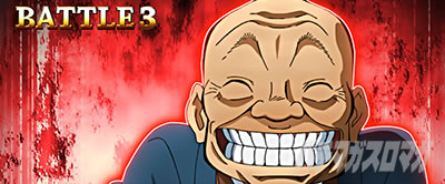 LoL Ȃ肽΋炦!!!