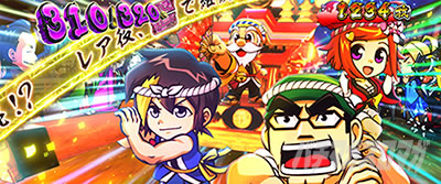 パチスロ L黄門ちゃま天