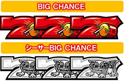 S BIG島唄30