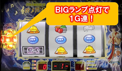 S BIG島唄30