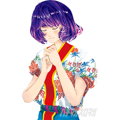 S BIG島唄30