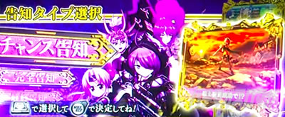 L戦国乙女4 戦乱に閃く炯眼の軍師 告知タイプ