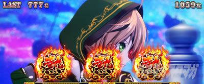 L戦国乙女4 戦乱に閃く炯眼の軍師 エピソードボーナス 熱ナビ