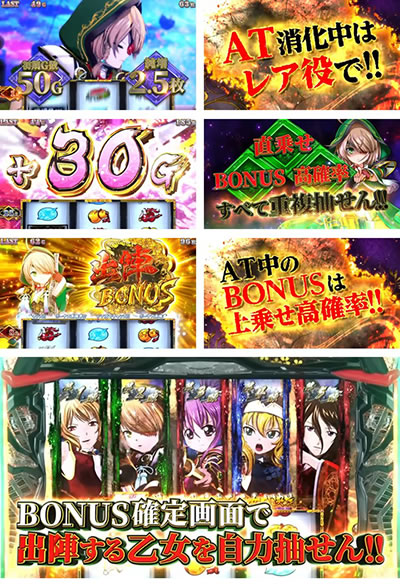 L戦国乙女4 戦乱に閃く炯眼の軍師 ティザー 出陣ボーナス