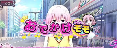 L ToLOVEるダークネス