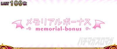L ToLOVEるダークネス
