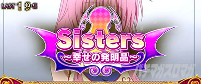 L ToLOVEるダークネス