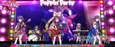 Lバンドリ!│ST ガールズバンドパーティ!