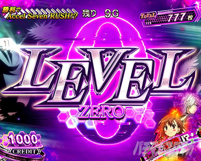 スマスロ 一方通行 とある魔術の禁書目録