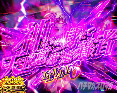 スマスロ 一方通行 とある魔術の禁書目録