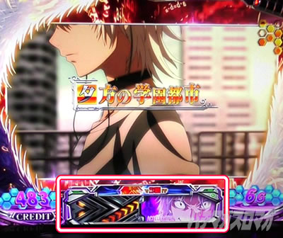スマスロ 一方通行 とある魔術の禁書目録
