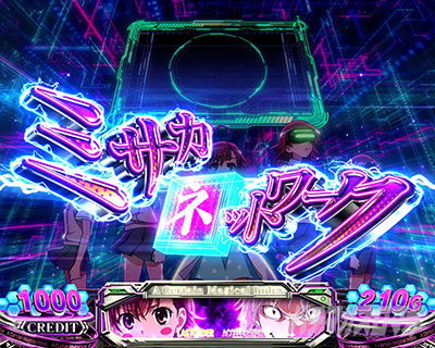 スマスロ 一方通行 とある魔術の禁書目録