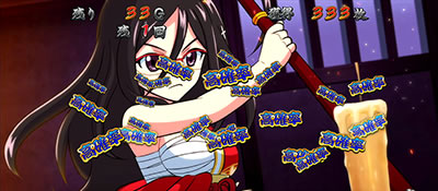 いろはに愛姫