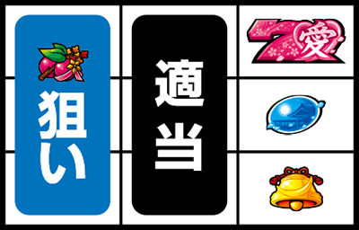 いろはに愛姫