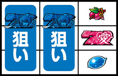 いろはに愛姫