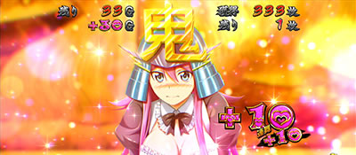 いろはに愛姫