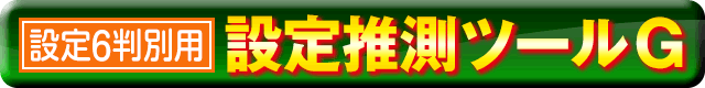 ݒ萄c[G