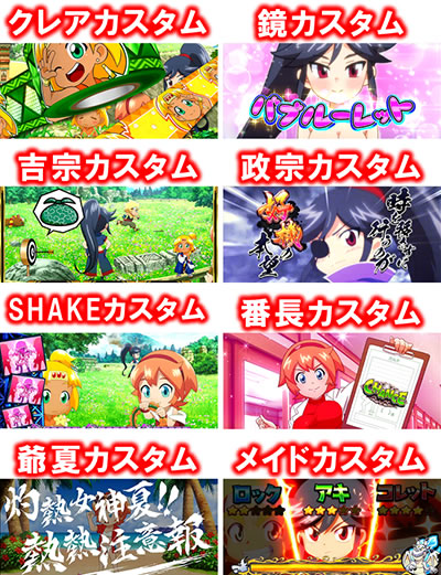 もっと!クレアの秘宝伝 女神の歌声と太陽の子供達