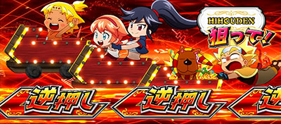 もっと!クレアの秘宝伝 女神の歌声と太陽の子供達