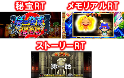 もっと!クレアの秘宝伝 女神の歌声と太陽の子供達