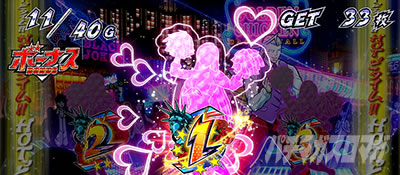 HEY!エリートサラリーマン鏡