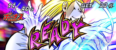 HEY!エリートサラリーマン鏡