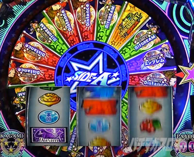 HEY!エリートサラリーマン鏡