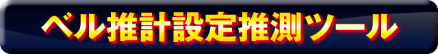 xvݒ萄c[