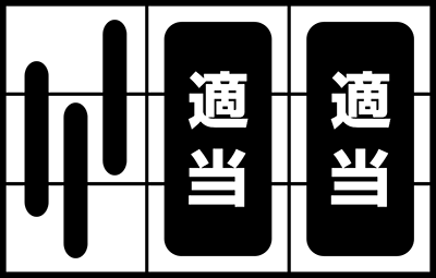 ニューシオサイ-30