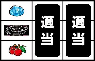 華祭