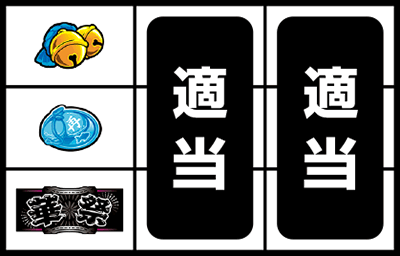 華祭