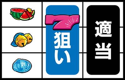 華祭