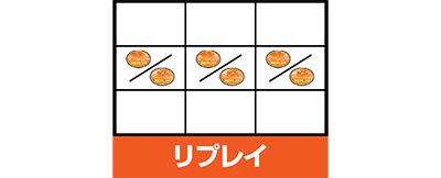 スーパーハナハナ2-30