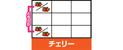 スーパーハナハナ2-30