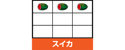スーパーハナハナ2-30