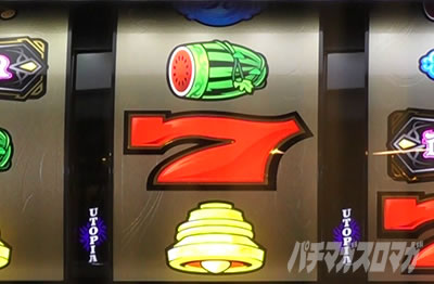 ラストユートピア