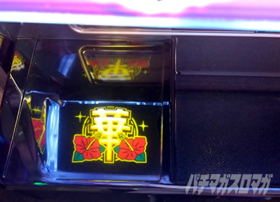 スーハナライジング30