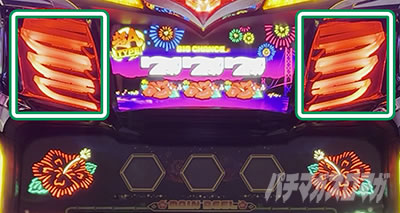 スマート沖スロ 超華祭