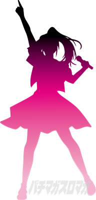 スターハナハナ-30