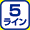 5C