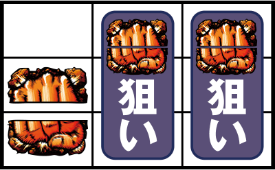 サラリーマン金太郎 出世回胴編