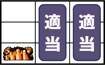 サラリーマン金太郎 出世回胴編
