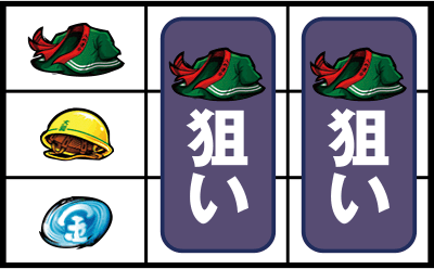 サラリーマン金太郎 出世回胴編