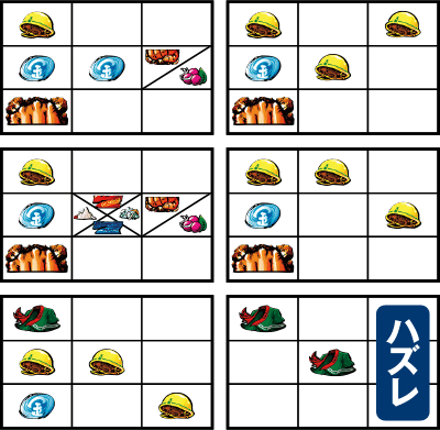 サラリーマン金太郎 出世回胴編